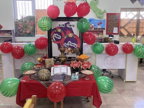 آلبوم تصویری ویژه‌برنامه‌های شب یلدا در مراکز کانون کهگیلویه و بویراحمد