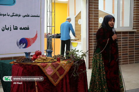 آلبوم تصویری نشست علمی-فرهنگی جشنواره قصه گویی استان بوشهر