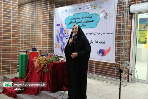 آلبوم تصویری نشست علمی-فرهنگی جشنواره قصه گویی استان بوشهر