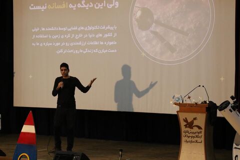 ویژه‌برنامه «تا ثریا» هم‌زمان با پرتاب ماهواره‌های ایرانی در کانون پرورش فکری مازندران