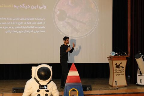 ویژه‌برنامه «تا ثریا» هم‌زمان با پرتاب ماهواره‌های ایرانی در کانون پرورش فکری مازندران