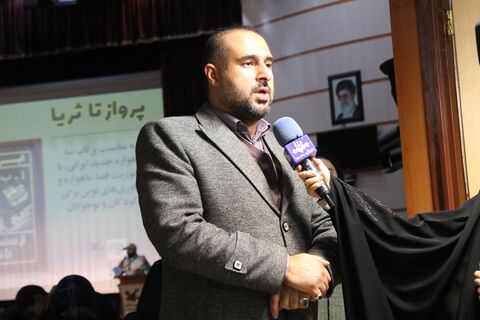 ویژه‌برنامه «تا ثریا» هم‌زمان با پرتاب ماهواره‌های ایرانی در کانون پرورش فکری مازندران