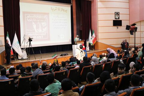 ویژه‌برنامه «تا ثریا» هم‌زمان با پرتاب ماهواره‌های ایرانی در کانون پرورش فکری مازندران
