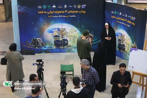 رویداد ملی تا ثریا