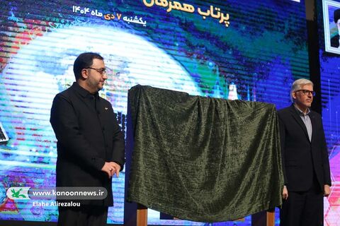 رویداد ملی تا ثریا