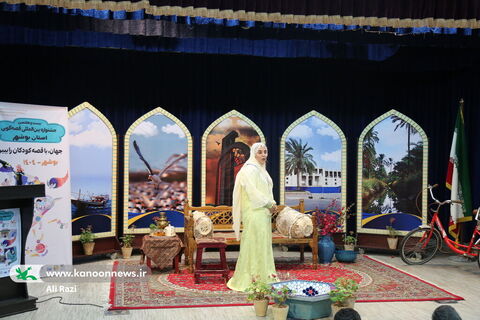 آلبوم تصویری دومین روز از مرحله استانی بیست و هفتمین جشنواره بین المللی قصه گویی استان بوشهر