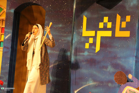 تا ثریا.سمنان