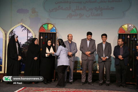 ایستگاه پایانی بیست‌وهفتمین جشنواره قصه‌گویی استان بوشهر