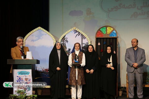 ایستگاه پایانی بیست‌وهفتمین جشنواره قصه‌گویی استان بوشهر