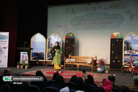 ایستگاه پایانی بیست‌وهفتمین جشنواره قصه‌گویی استان بوشهر