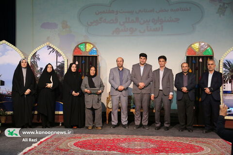 ایستگاه پایانی بیست‌وهفتمین جشنواره قصه‌گویی استان بوشهر