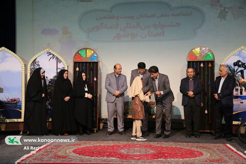 ایستگاه پایانی بیست‌وهفتمین جشنواره قصه‌گویی استان بوشهر