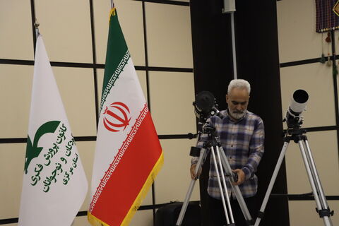 تا ثریا_مرکزی