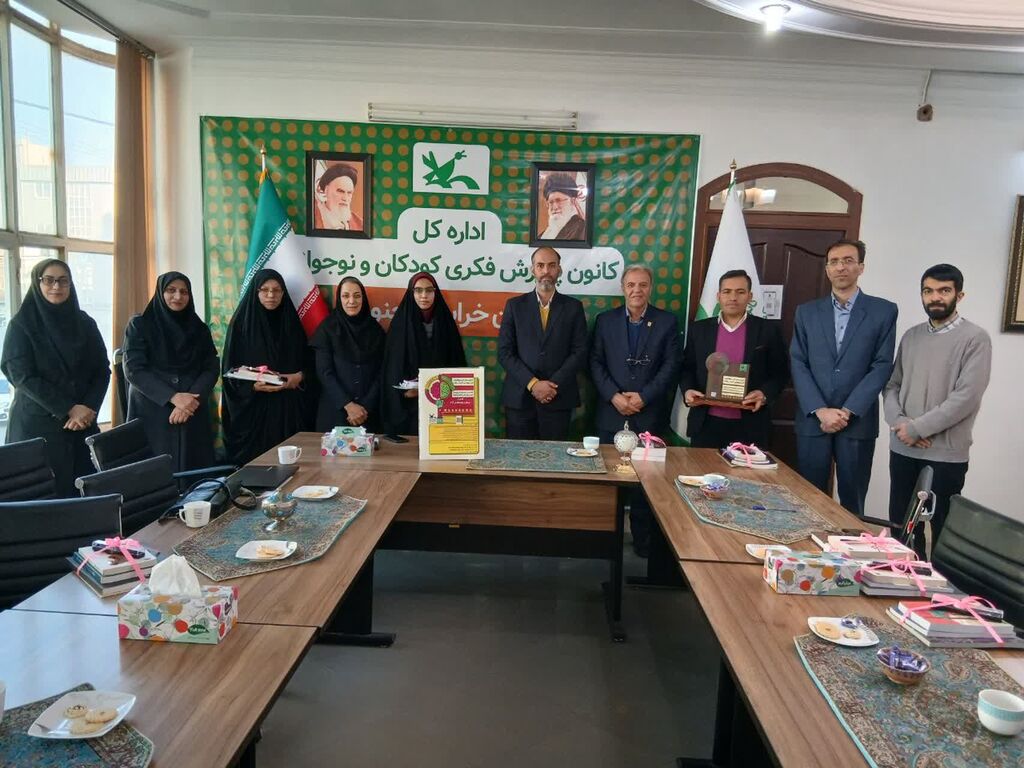خراسان جنوبی تجلیل از پژوهشگران مربی و آزاد برگزیده و شرکتکننده در جشنواره ملی پژوهش کانون پرورش فکری کودکان و نوجوانان