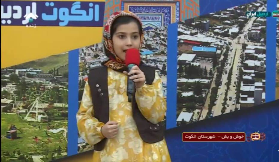 کانون انگوت، میزبان تولیدات تلویزیونی شبکه سبلان در رویداد «انگوت اردبیل، اردبیل ایران»