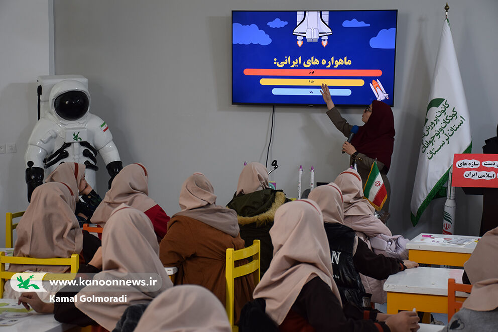 کودکان لرستانی با دست‌سازه‌های فضایی، پرتاب ماهواره‌های ایرانی را همراهی کردند