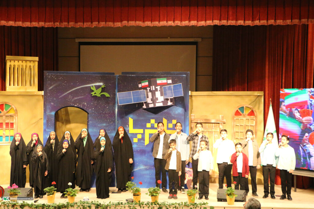 وقتی اعضای کانون، آسمان را نشانه میروند