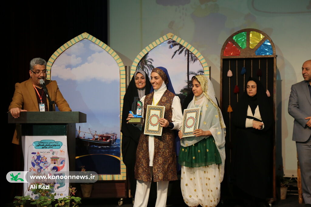 ایستگاه پایانی بیستوهفتمین جشنواره قصهگویی استان بوشهر