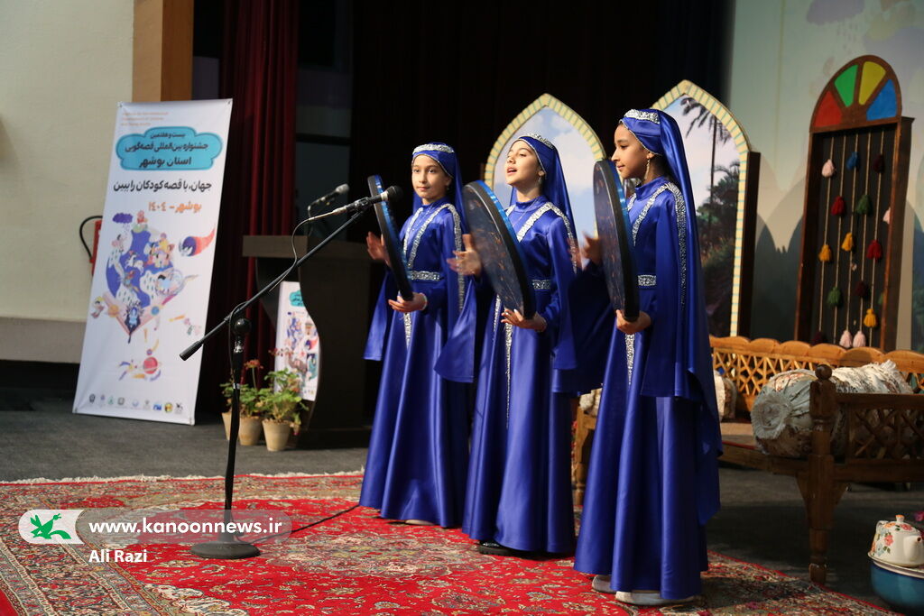 ایستگاه پایانی بیستوهفتمین جشنواره قصهگویی استان بوشهر