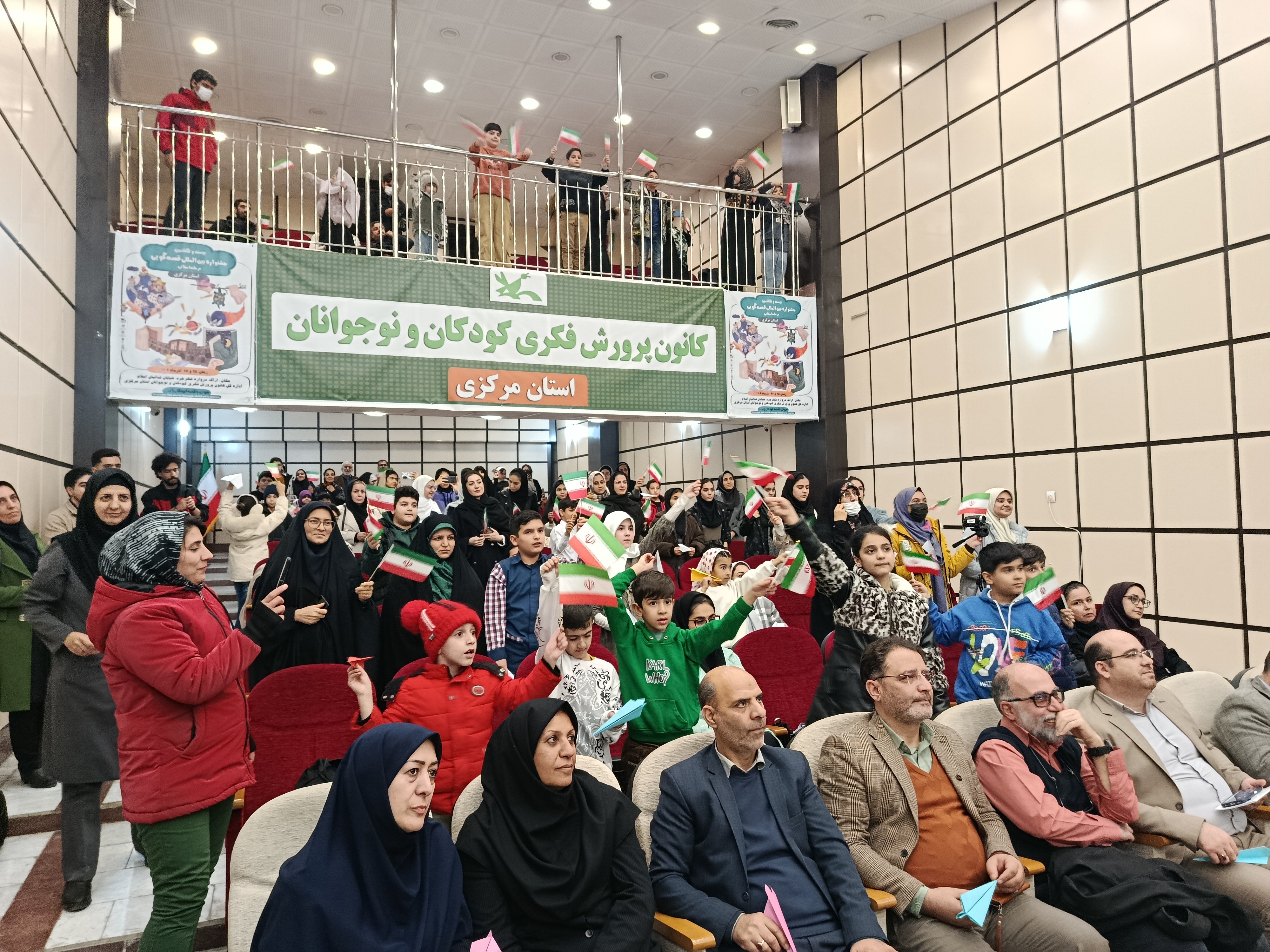 رویداد ملی «تا ثریا» به میزبانی کانون پرورش فکری در اراک برگزار شد