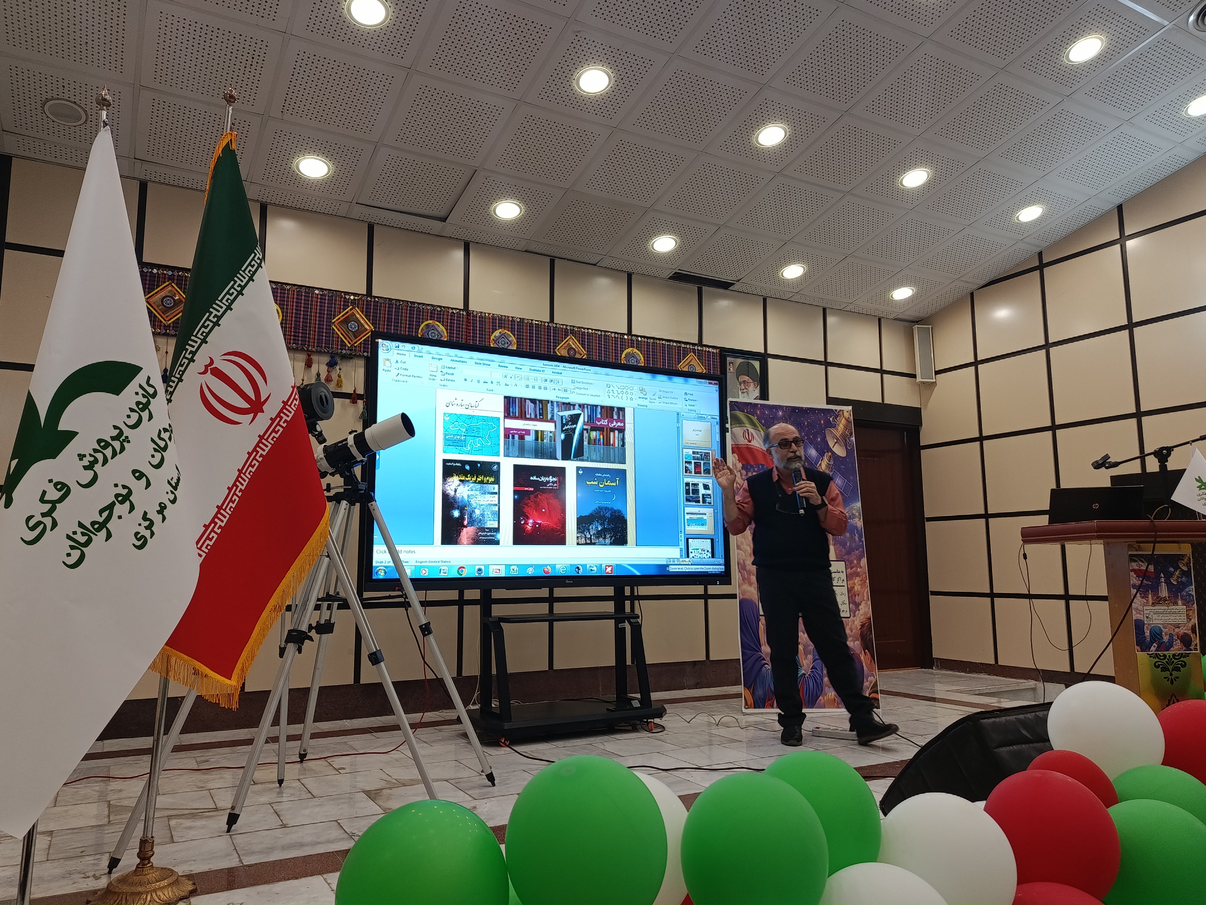 رویداد ملی «تا ثریا» به میزبانی کانون پرورش فکری در اراک برگزار شد