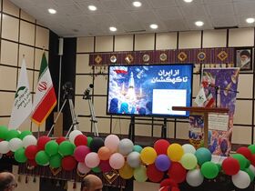 ویژه برنامه رویداد ملی «تا ثریا» در کانون پرورش فکری استان مرکزی