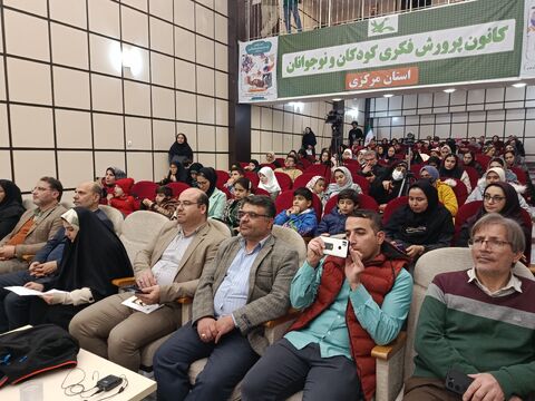 تا ثریا_مرکزی