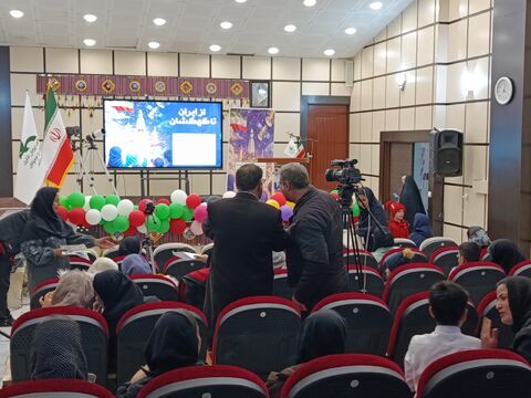 تا ثریا_مرکزی