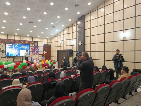 تا ثریا_مرکزی