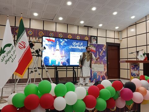 تا ثریا_مرکزی