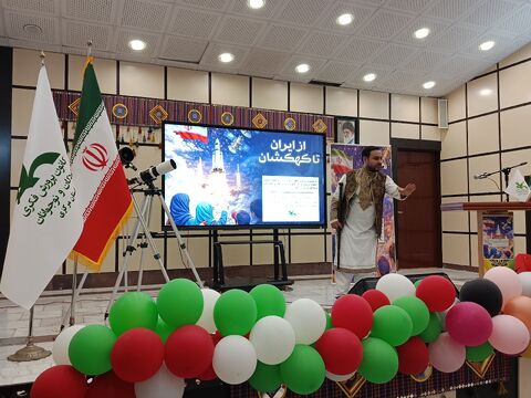 تا ثریا_مرکزی