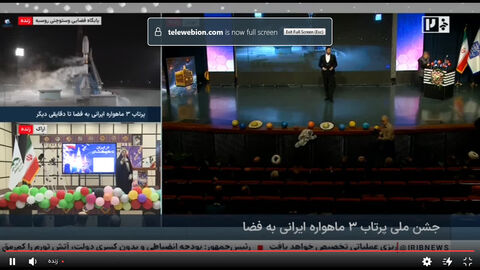 تا ثریا_مرکزی