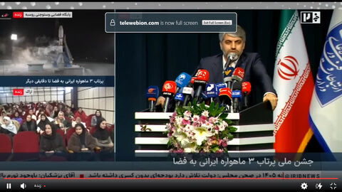 تا ثریا_مرکزی