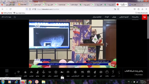 تا ثریا_مرکزی