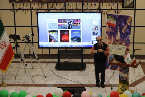 تا ثریا_مرکزی