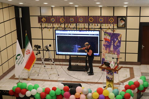 تا ثریا_مرکزی