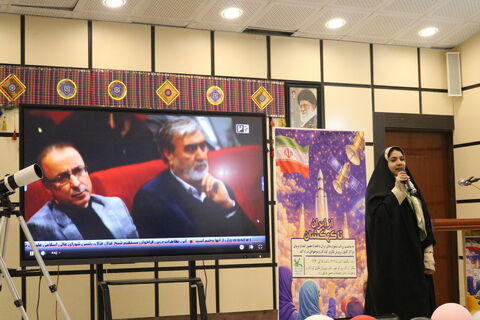 تا ثریا_مرکزی