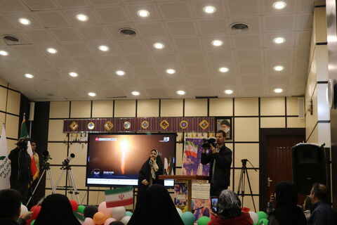 تا ثریا_مرکزی