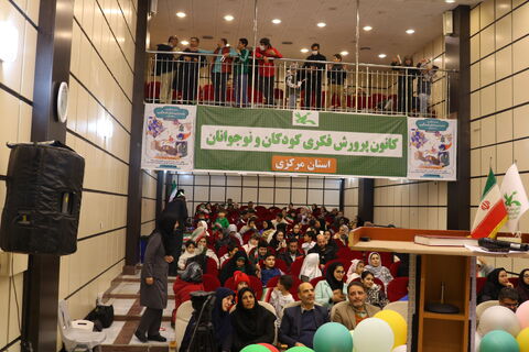 تا ثریا_مرکزی