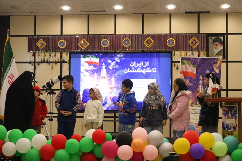 تا ثریا_مرکزی