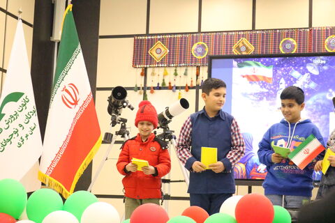 تا ثریا_مرکزی