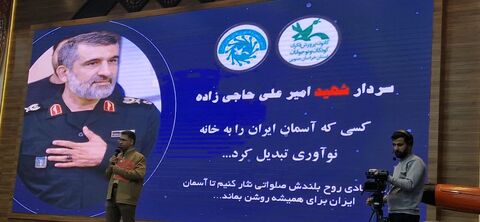 خراسان جنوبی