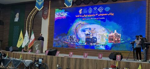 خراسان جنوبی