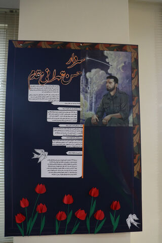 رویداد علمی، فرهنگی «تا ثریا» به مناسبت پرتاب سه ماهواره جمهوری اسلامی ایران به فضا در اداره کل کانون پرورش فکری کودکان و نوجوانان استان آذربایجان غربی