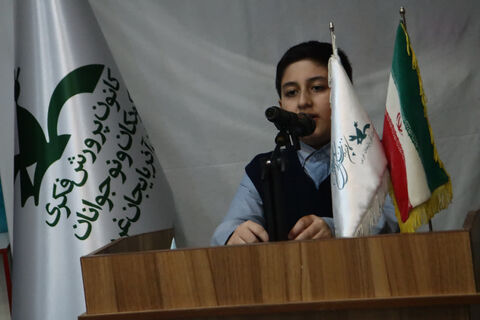 رویداد علمی، فرهنگی «تا ثریا» به مناسبت پرتاب سه ماهواره جمهوری اسلامی ایران به فضا در اداره کل کانون پرورش فکری کودکان و نوجوانان استان آذربایجان غربی