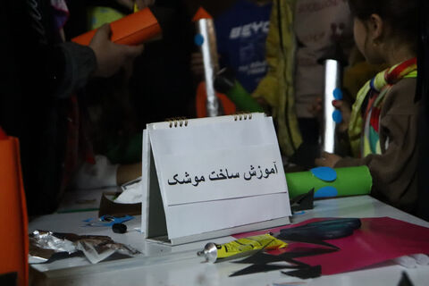 رویداد علمی، فرهنگی «تا ثریا» به مناسبت پرتاب سه ماهواره جمهوری اسلامی ایران به فضا در اداره کل کانون پرورش فکری کودکان و نوجوانان استان آذربایجان غربی