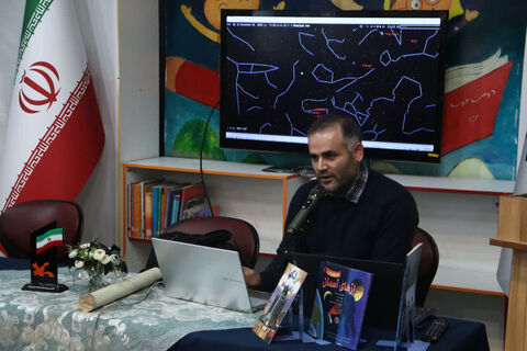 رویداد علمی، فرهنگی «تا ثریا» به مناسبت پرتاب سه ماهواره جمهوری اسلامی ایران به فضا در اداره کل کانون پرورش فکری کودکان و نوجوانان استان آذربایجان غربی