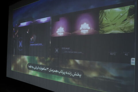 رویداد علمی، فرهنگی «تا ثریا» به مناسبت پرتاب سه ماهواره جمهوری اسلامی ایران به فضا در اداره کل کانون پرورش فکری کودکان و نوجوانان استان آذربایجان غربی