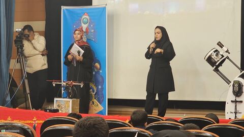 ویژه برنامه رویداد ملی «تا ثریا» در کانون پرورش فکری استان کهگیلویه و بویراحمد