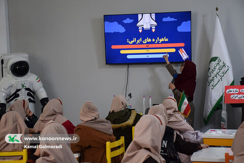 رویداد علمی «تاثریا» درکانون لرستان